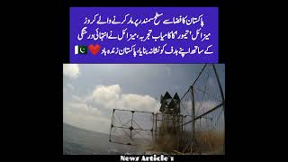 Pakistan Successfully Tests Air-Launched Cruise Missile "Taimur" | Precision Strike Achievement 🇵🇰🔥