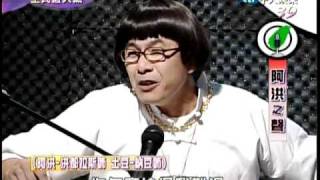 9/7全民最大黨 高知識份子很沒用?《下》