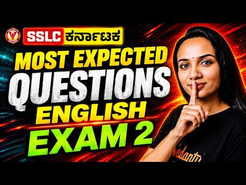 SSLC English 2026 🔥 Last Minute Revision 🚀 | Most Expected Questions | 95+ Marks Strategy 😳