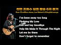 이라희 팝송 베스트 6곡(천만조회달성팝송) 듣기 / Over 10 million views, Lee Rahee's 6 English songs