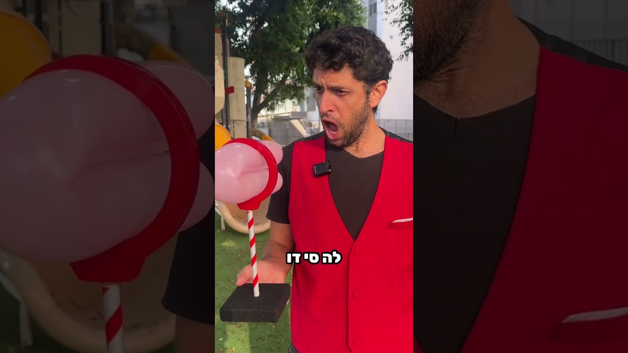 כמה חזק אתם יכולים לשיר?