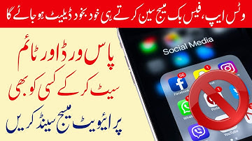 How to Send Password Protected Self Destroy-able Messages on Whatsapp/Facebook 🔥🔥🔥