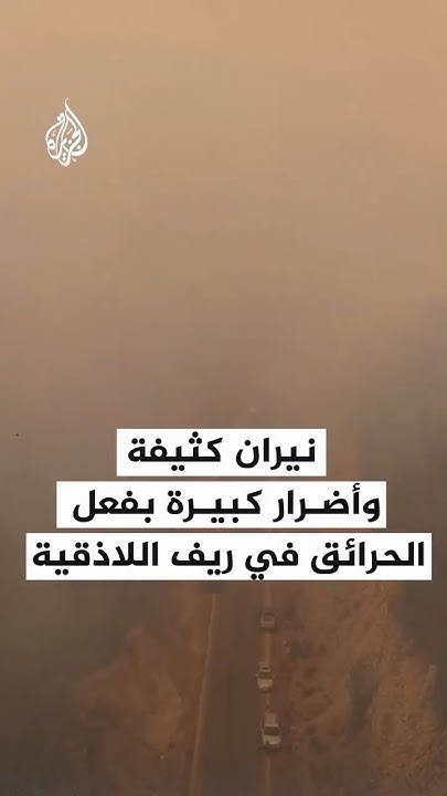         
 - نشر قبل 17 دقيقة