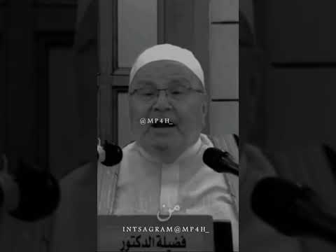 الصاحب ساحب