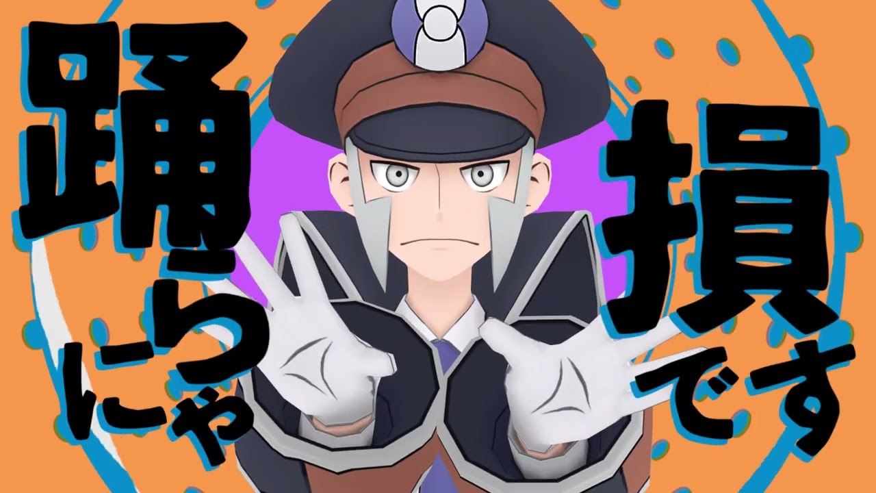 [MMD] YONA YONA DANCE Ingo & Emmet