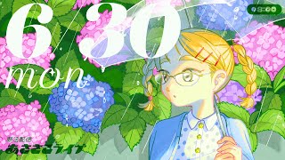 ちささこの配信のサムネイル画像