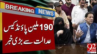 Celebrity 190 Million Pound Case | Big Update From Court | Breaking News | 92NewsHD Net Worth
