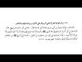 5182 حديث فما صنع لهم طعاما ولا قربه إليهم إلا امرأته أم أسيد صحيح البخاري 5182 حديث فما صنع لهم طعاما ولا قربه إليهم إلا امرأته أم أسيد صحيح البخاري