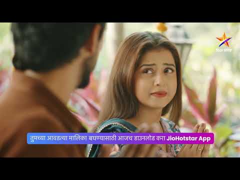 येणार सूर्या आणि वैदेही एकत्र!। विसरू नको तू मला। Today’s Episode 106। 7:00 PM