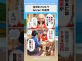 高校生にはとて払えない除霊費　#漫画 #アニメ #anime
