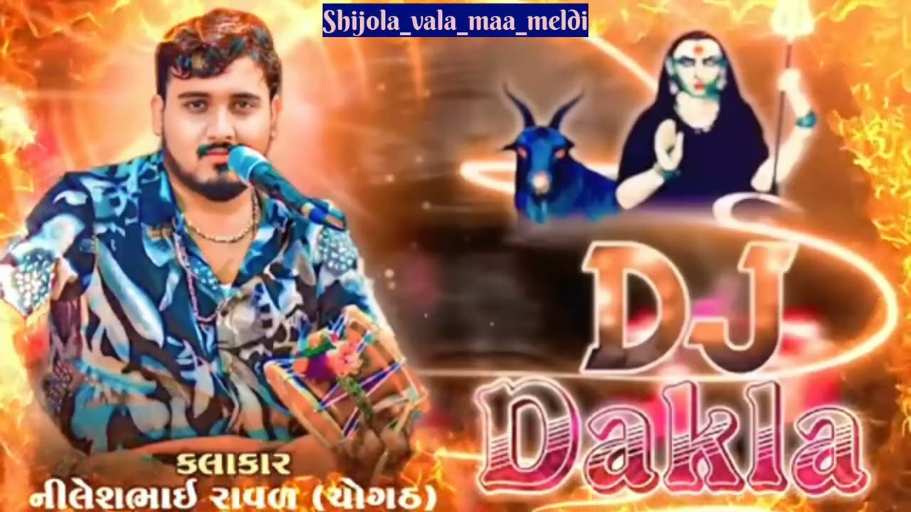 🎧 Meldi Maa Na Dj Rimix Bass Dakla 2025 || Dj Meldi Ma Na Dakla || Dj Rimix Bass Dakla 2025 🎧