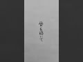 【文スト】ティックトック