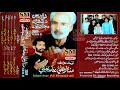 Manthar ali khaskheli nohay 2009  album 05  saraiki nohay  sm sajjadi nohay