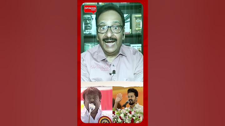 தவெக மதுரை மாநாடு! தேமுதிகவை அழைக்கும் விஜய்! | Tharasu Shyam | TVK Vijay | BJP |DMK