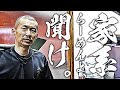 敵機襲来！九州豚骨vs家系豚骨！東西の凄腕豚骨職人が激突！関東が揺れる３日間！