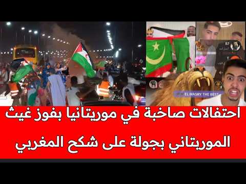 إحتفال صاخب و خروج سيارات البوليساريو في موريتانيا فرحا بفوز غيث الموريتاني في جولة تيكطوك على مغربي