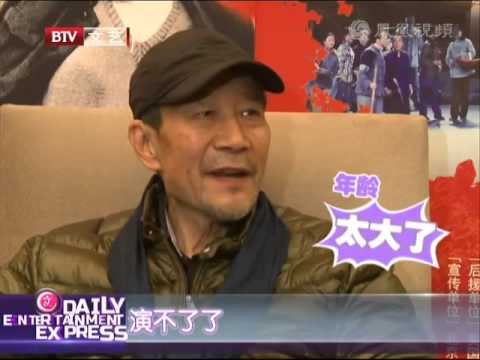 李雪健《焦裕祿》有遺憾