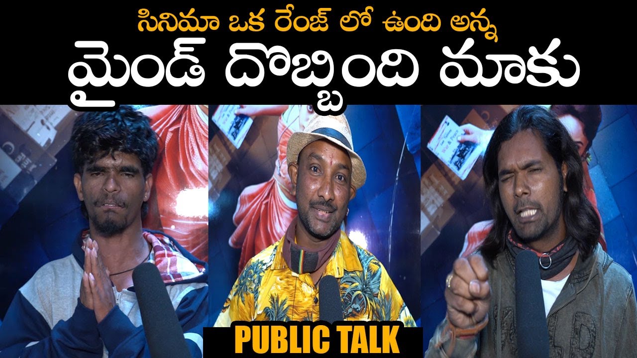 Akshara Movie Genuine Public Talk || Akshara Movie Review || Akshara Public Talk || NS