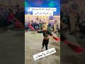 احلى رقصة عربية رقص عربي احلى سوريا