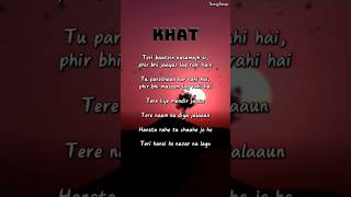 Khat - Try With Your Own Voice 🤍✨ #trywithyourownvoice #singalong #songlyrics #lyrics
