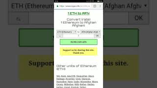 ETH to AFN, convert Ethereum to Afghan Afghani, AFN to ETH screenshot 4