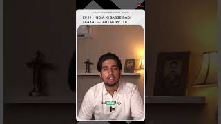 Duniya India ko itna important kyun maanti hai? #viral