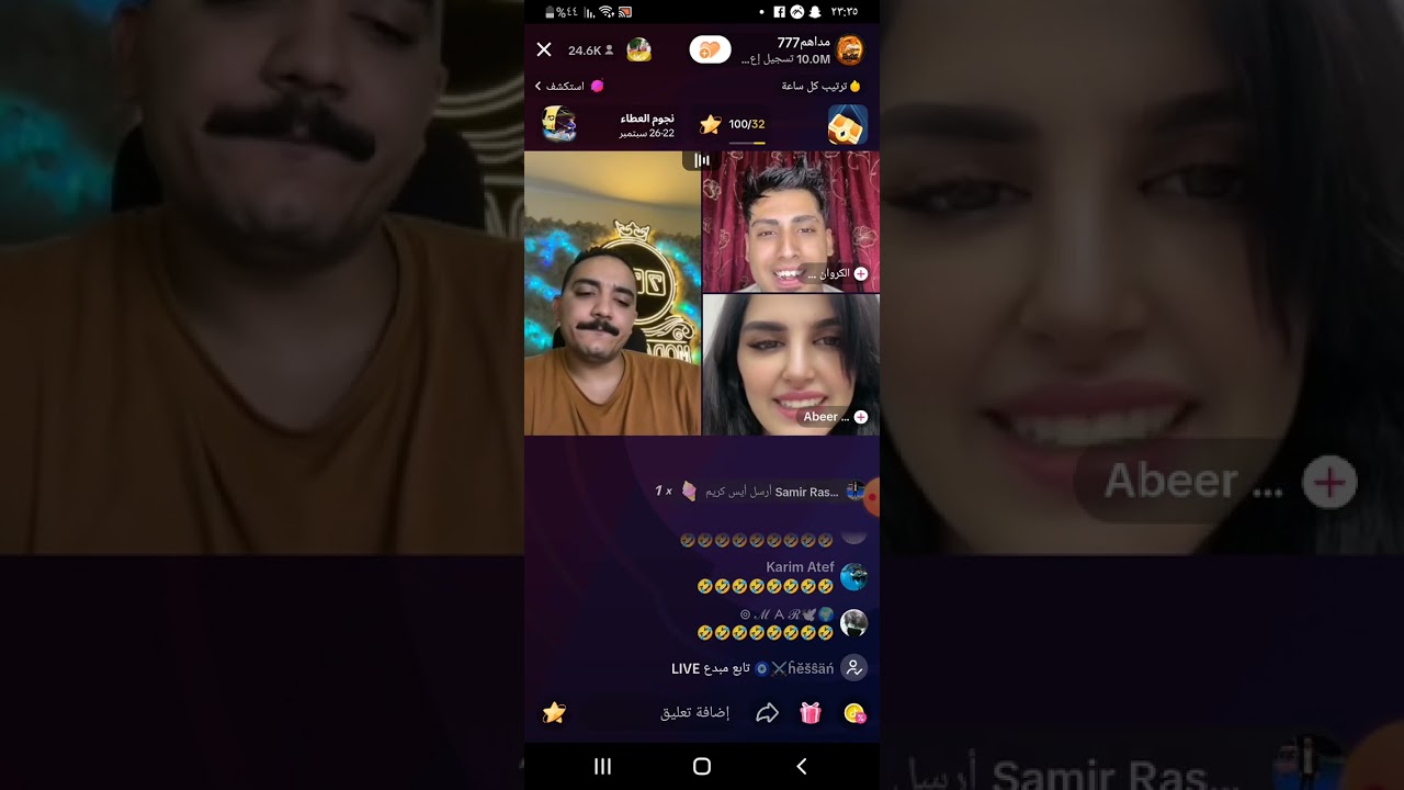 مداهم وكرون ماشكل 🤣🤣وحكم الغبه🤣🤣