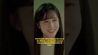 Our Eunbin next drama is confirmed! #parkeunbin #newkdrama #newkdrama2023 #eunbin #kdrama