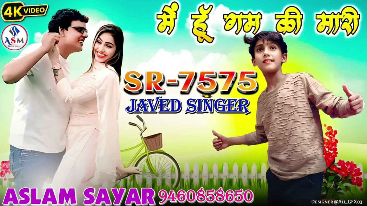 New music ke sath 7575 sirial javed singer falla studio