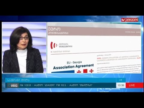 MDF -ის აღმასრულებელი დირექტორი, თამარ ხორბალაძე \"საქმიან დილაში\". 28 11 2016