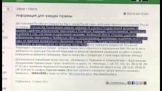Челябинская мэрия приглашает украинцев на ПМЖ screenshot 5