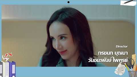 EP.6 [1/4] ไหนเฮียบอกไม่ชอบเด็ก (MyStubborn, 心口不一) [Eng Sub]