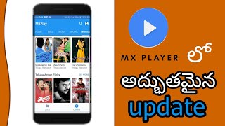 mx player new update 2018 || how to watch telugu movies free screenshot 3