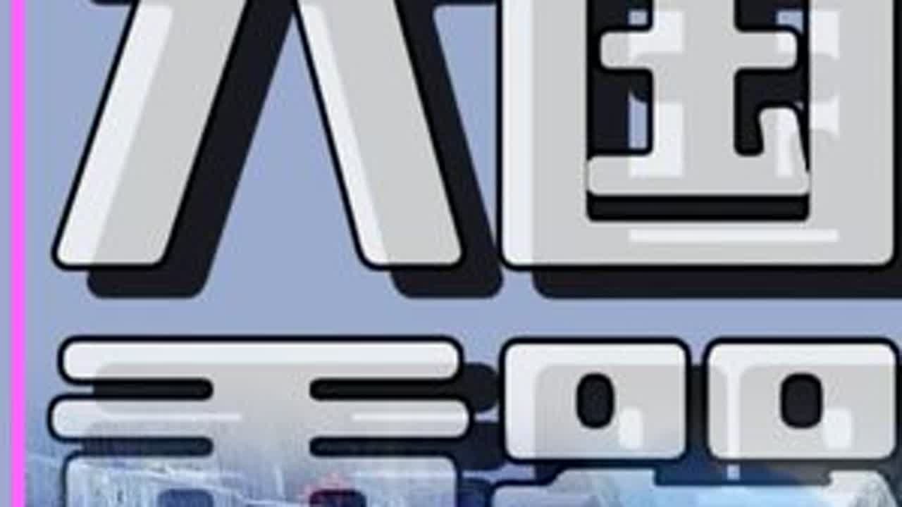 世界第二大水电工程-白鹤滩水电站 #基建狂魔 #水利工程 #白鹤滩水电站 #中国基建 #大国重器