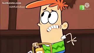 Bunsen Is A Beast - Red Monster