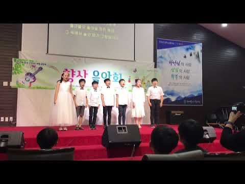 고향의 봄 - 은혜의동산기독교학교 초등 1인1악기(가창)