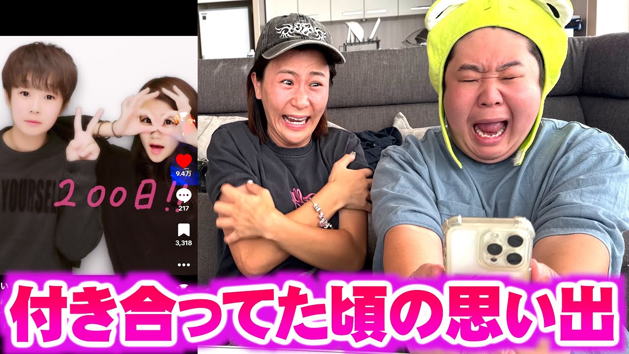 付き合ってた時の思い出見返したら鳥肌と吐き気止まらん。【第2第弾】