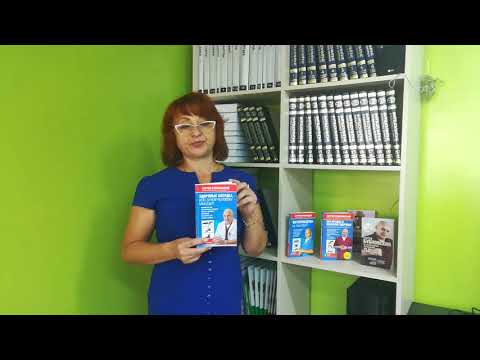 Обзор литературы / Книги С. Бубновского