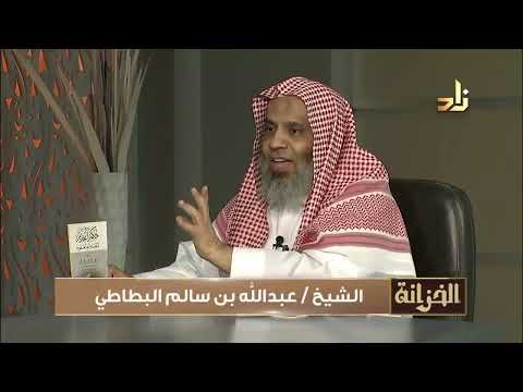 حكم التخدير لاتقاء ألم العقوبة محمد المحيميد