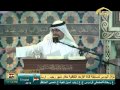 مولد الامام علي ع نزار القطري 1434هـ حسينية عقيلة الطالبين 