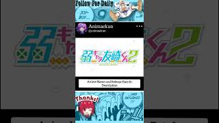 Bottomtier Character Tomozaki 2nd Stage  New Upcoming Anime 2024 anime anime2024