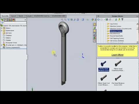 Fixture library for SOLIDWORKS