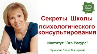 Секреты обучения психологов Секреты обучения психологов