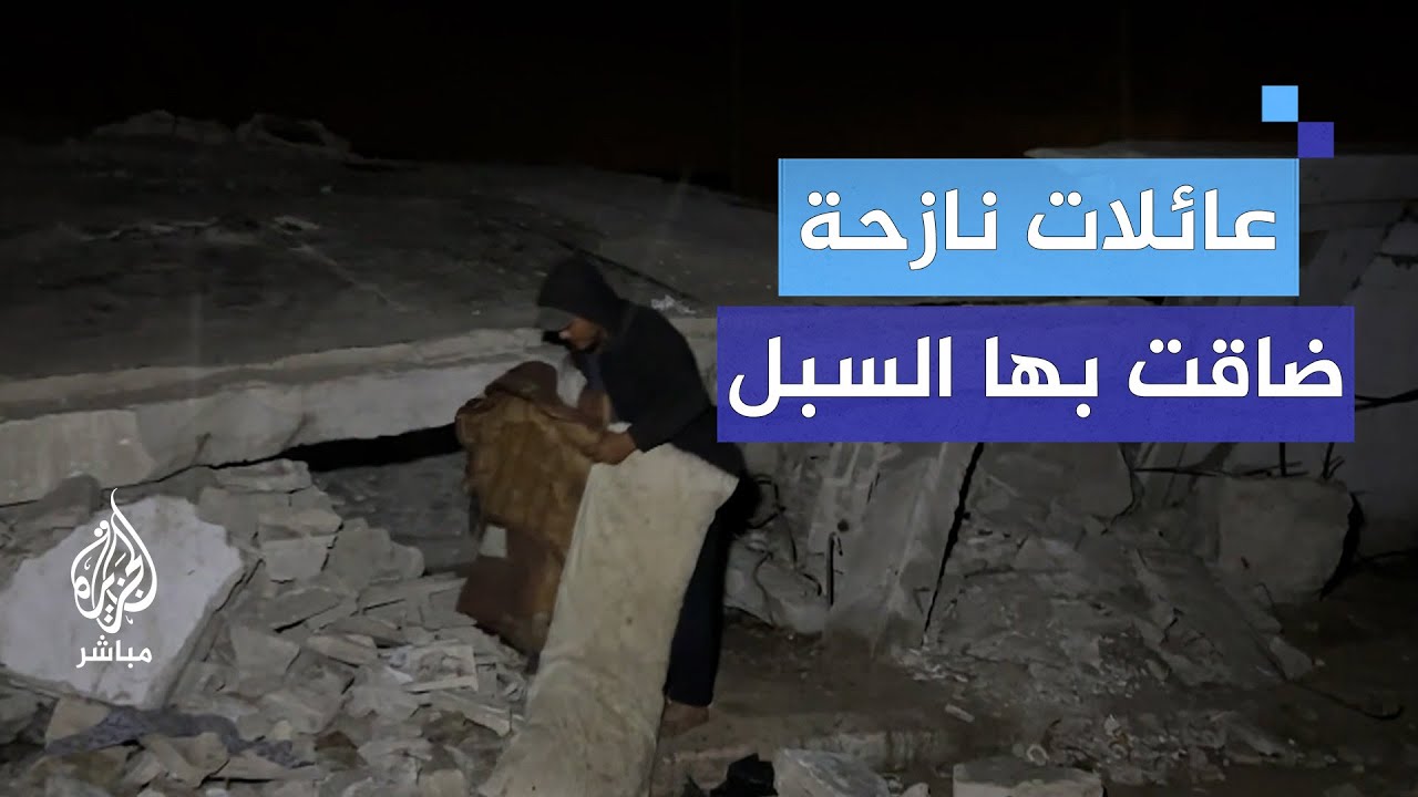 عائلات نزحت قسرا إلى خيام في الطرقات وبين الركام