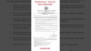 HSLC 2027 READMISSION #hslc2027 #readmission #seba #asseb #assamboard #class10 #assameducation #fail