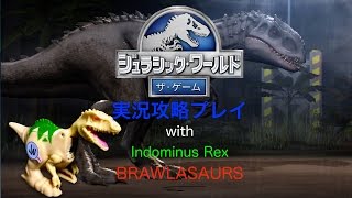 001 ジュラシックワールド ザ ゲーム 攻略 Jurassic World The Game Youtube