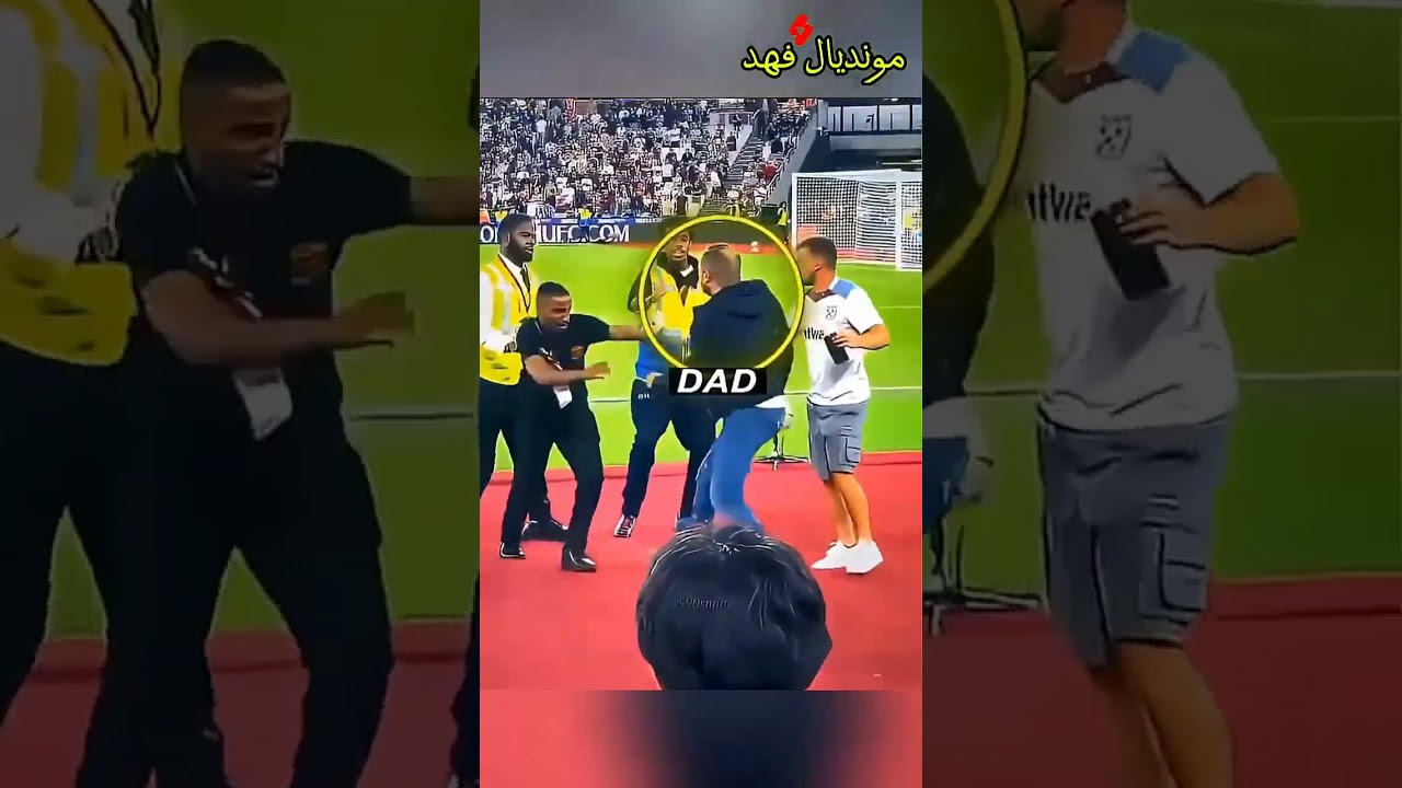 عندما يتغلب الاطفال على الامن وا يرجعون الى المدرجات 😨#كرة_القدم