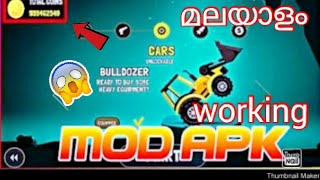 How to download aliens drive me crazy mod apk by HAKER ZONE. screenshot 4