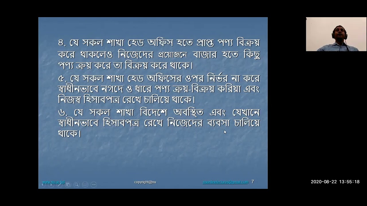 7. Branch Accounts ADVANCED ACCOUNTINGII (242513) Honours 4th Year