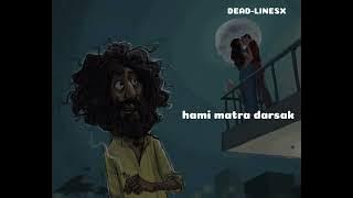 adhuro katha - mc flo #highlights #musiclyrics @McFlo @Dead_linesx #fyp